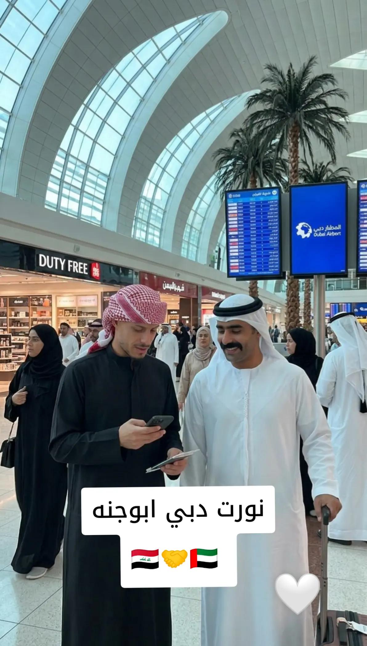 @ابو شنب