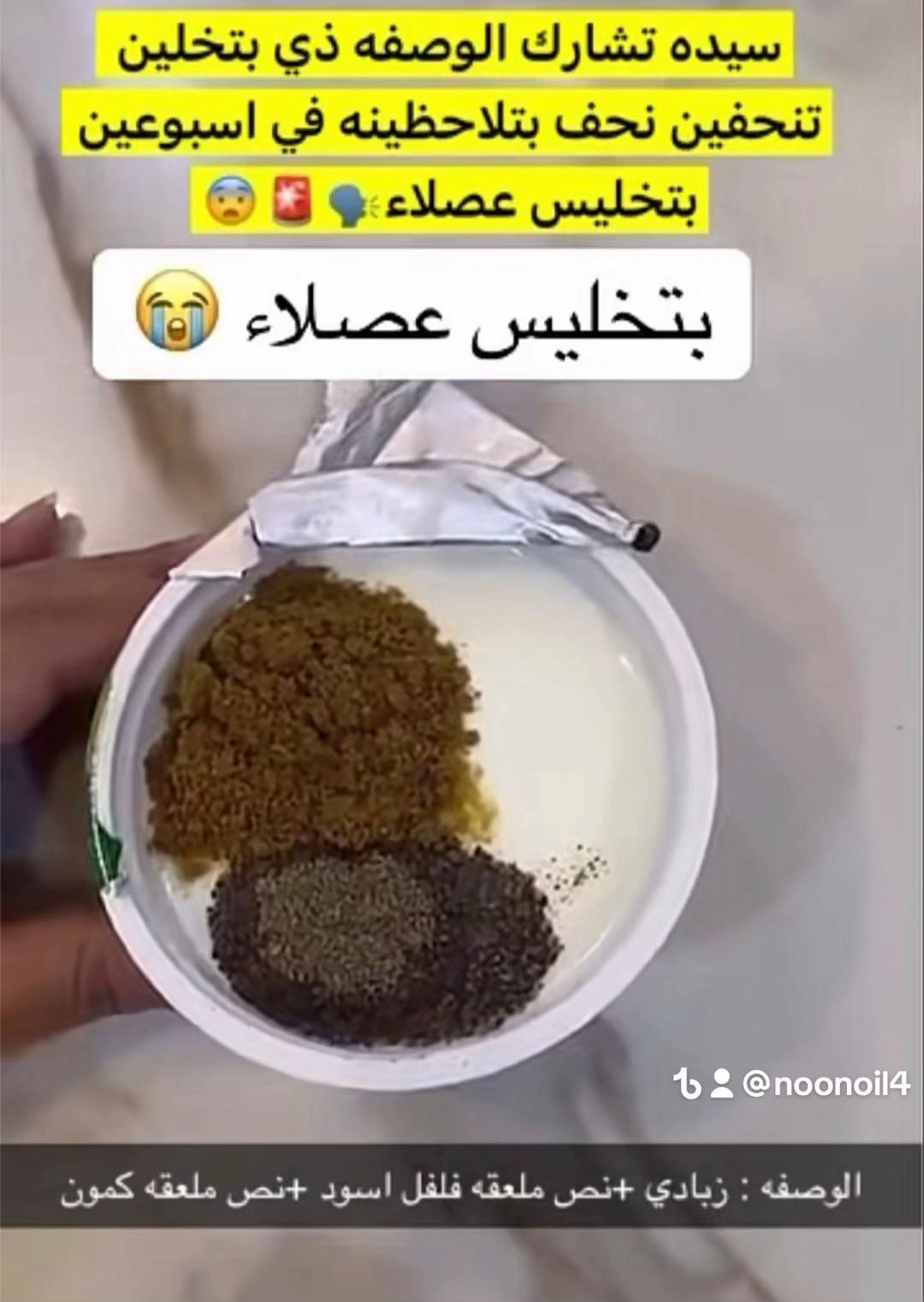 @تجاربي في الحياة