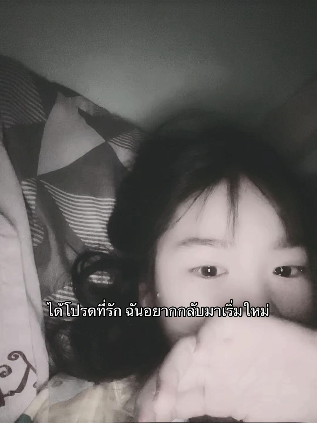@u้อvอิง