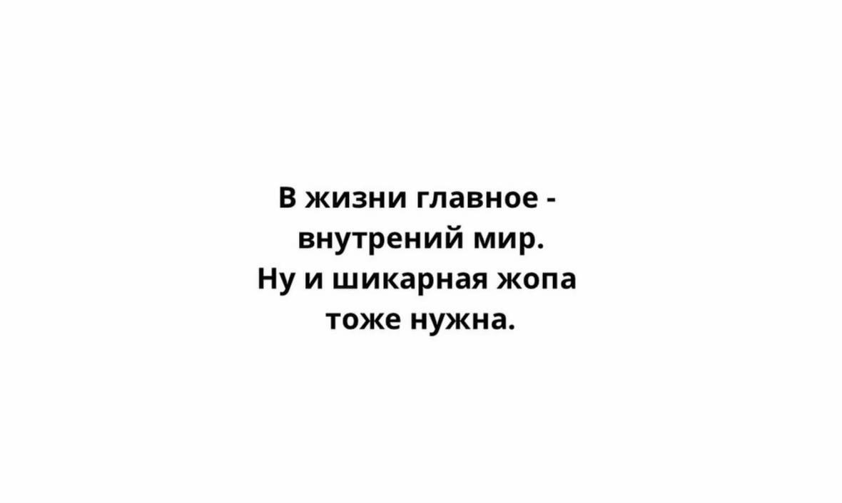 @Ирина