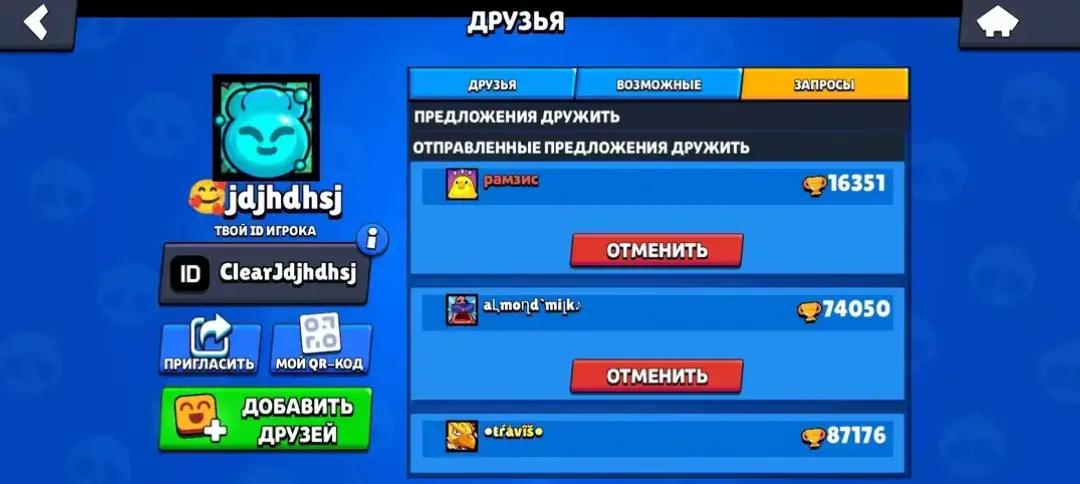 @Вова💪💟🔥