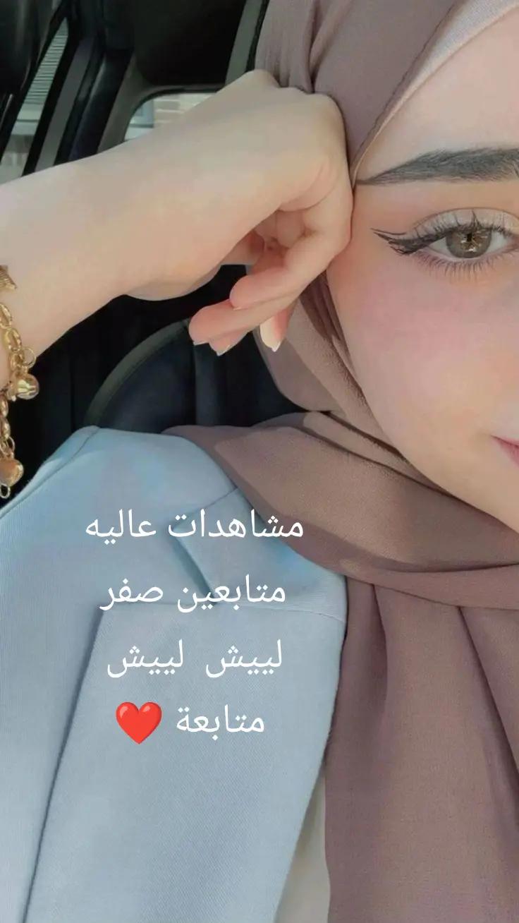 @rola jaradat