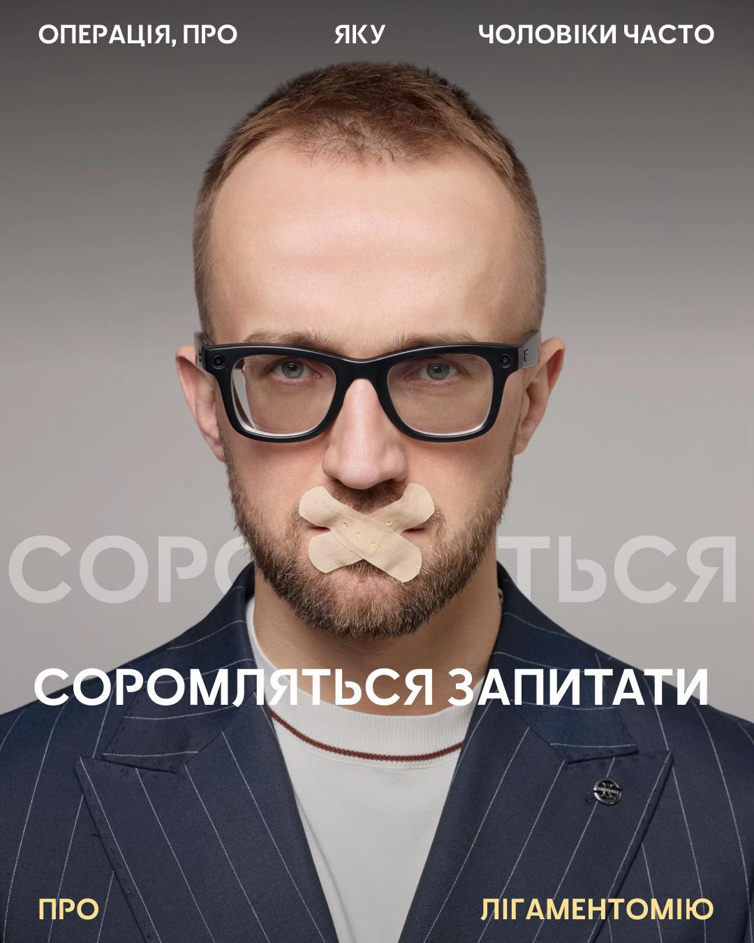 @УРОЛОГ ТІКТОКУ