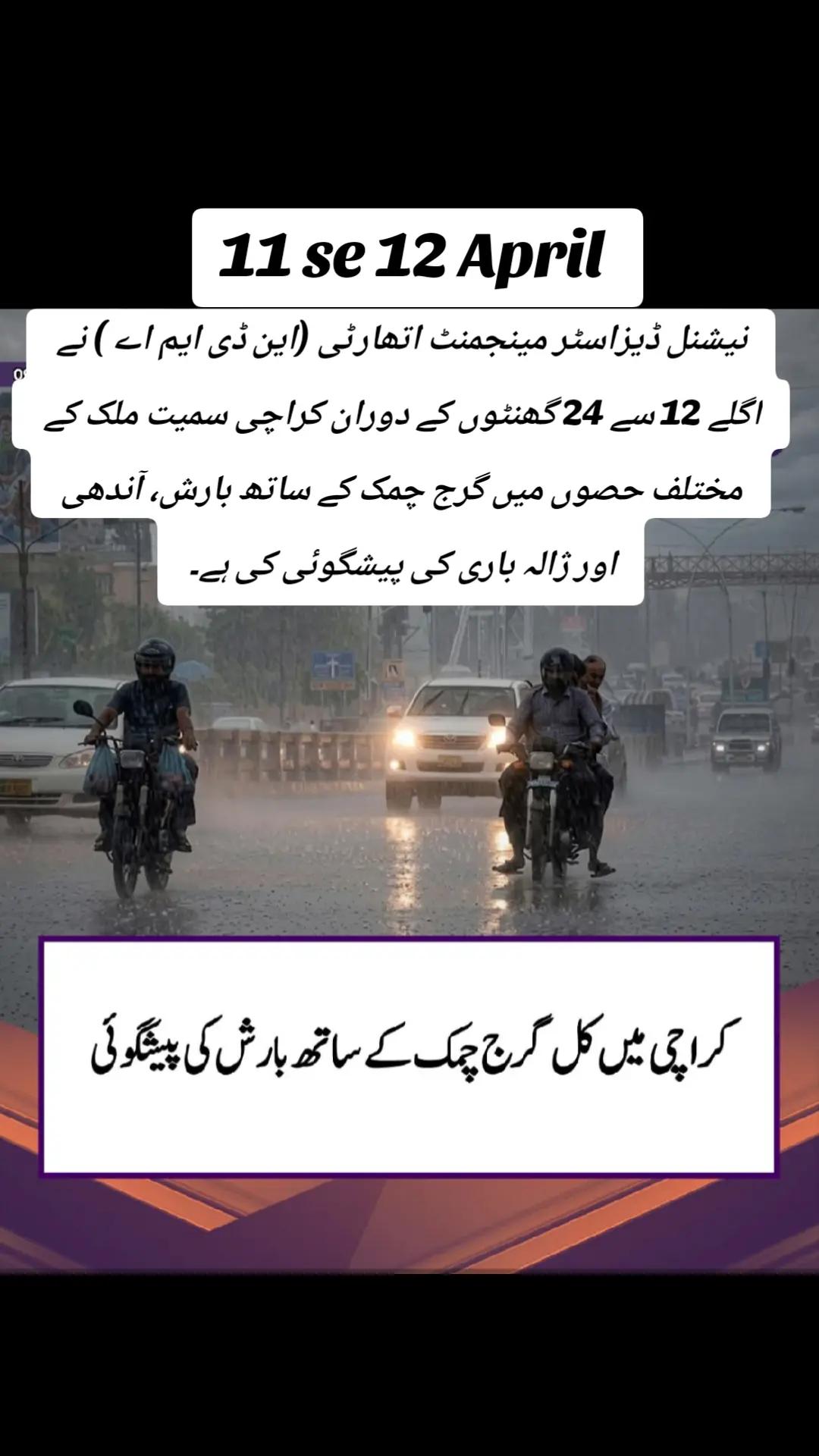 @Shari_shaikh_0343