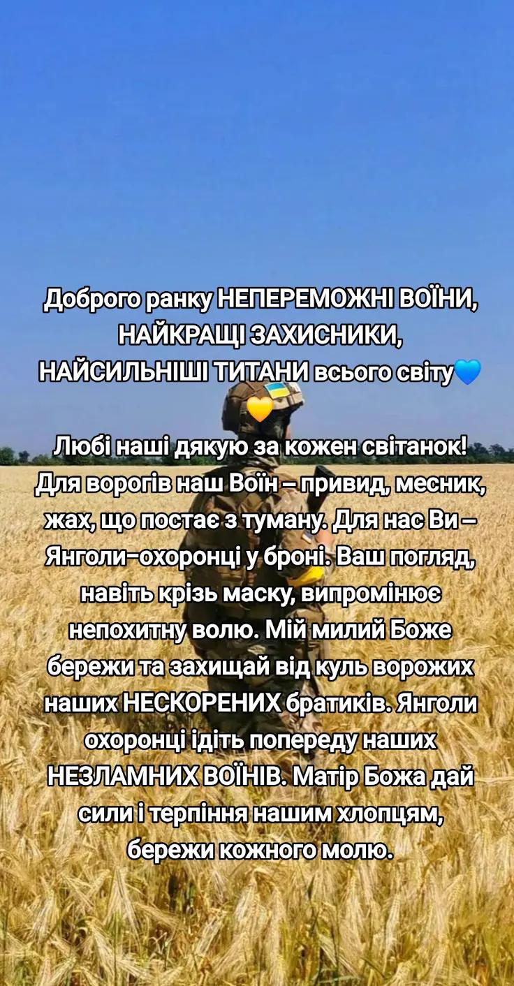 @🇺🇦Альона🥰🇺🇦
