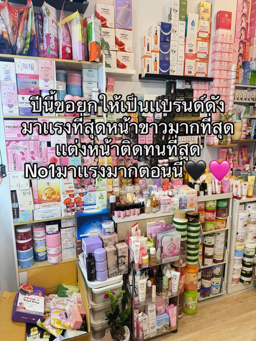 @ดีที่ชอบจัดโต๊ะเครื่องเเป้ง🎀✨