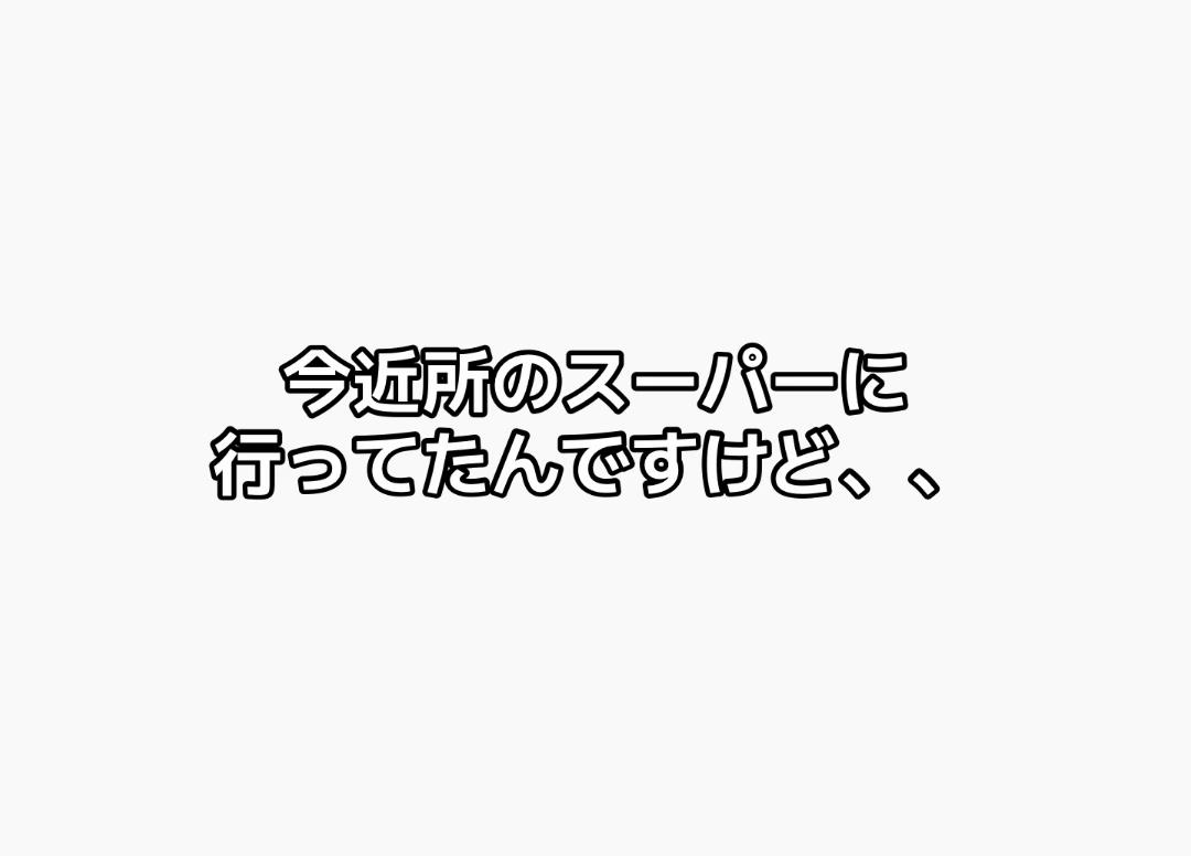 @ももか(モカ)💕︎🫶🏻