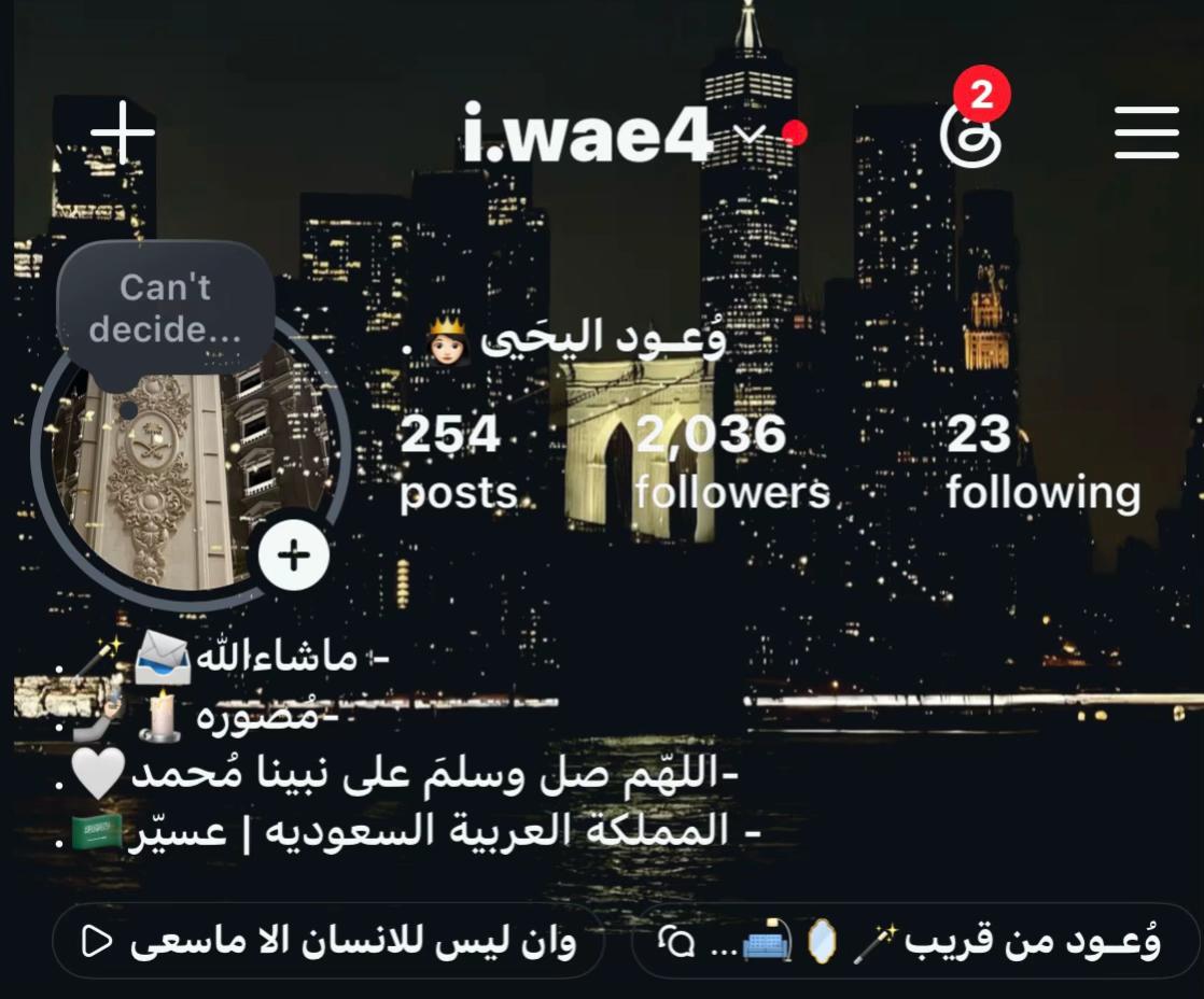 @وُعـود يحيـى👸🏻🇸🇦.