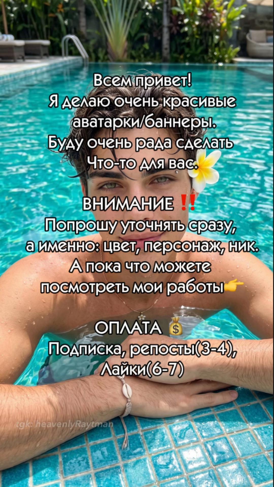 @💕