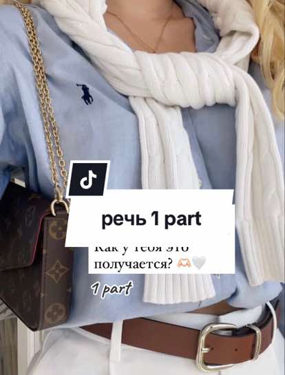 @все для тебя 💌
