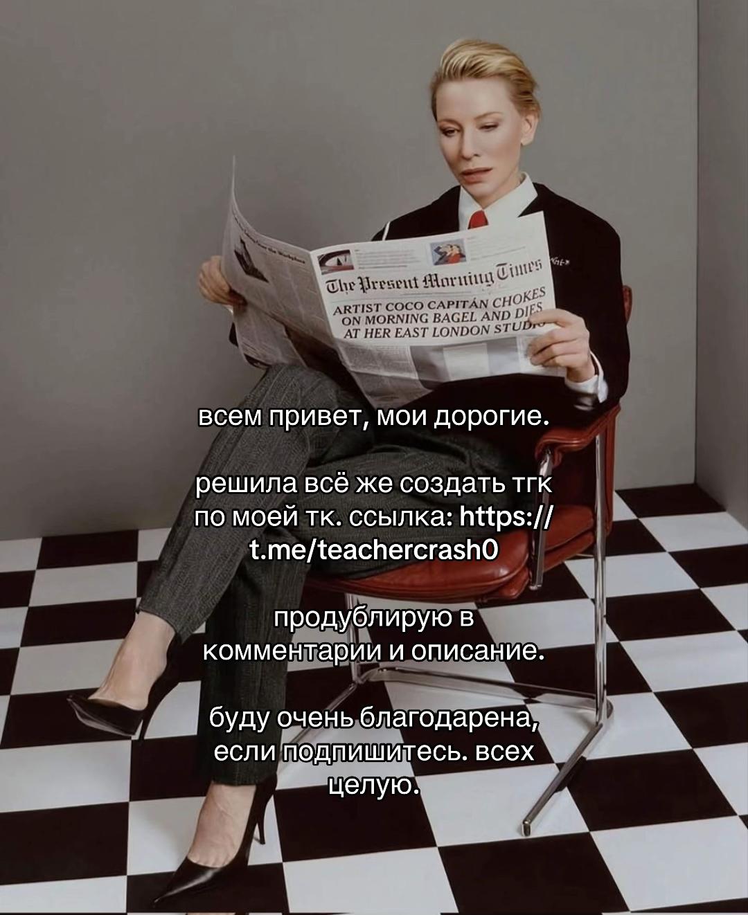 @ilovemyteacher