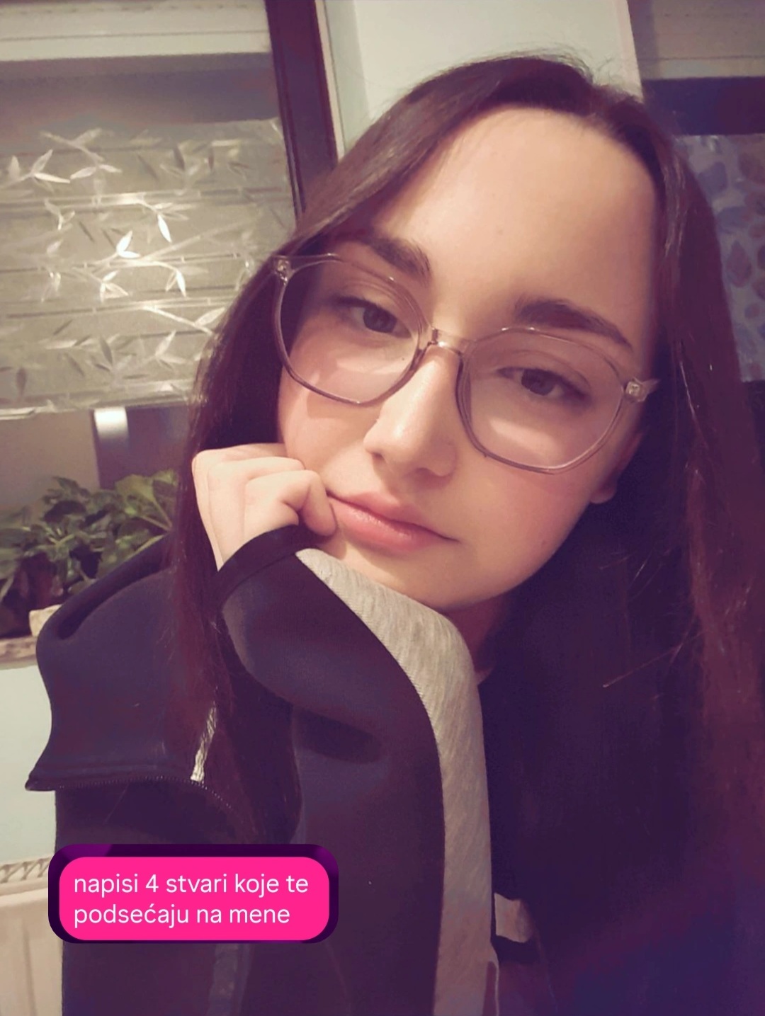 @николина