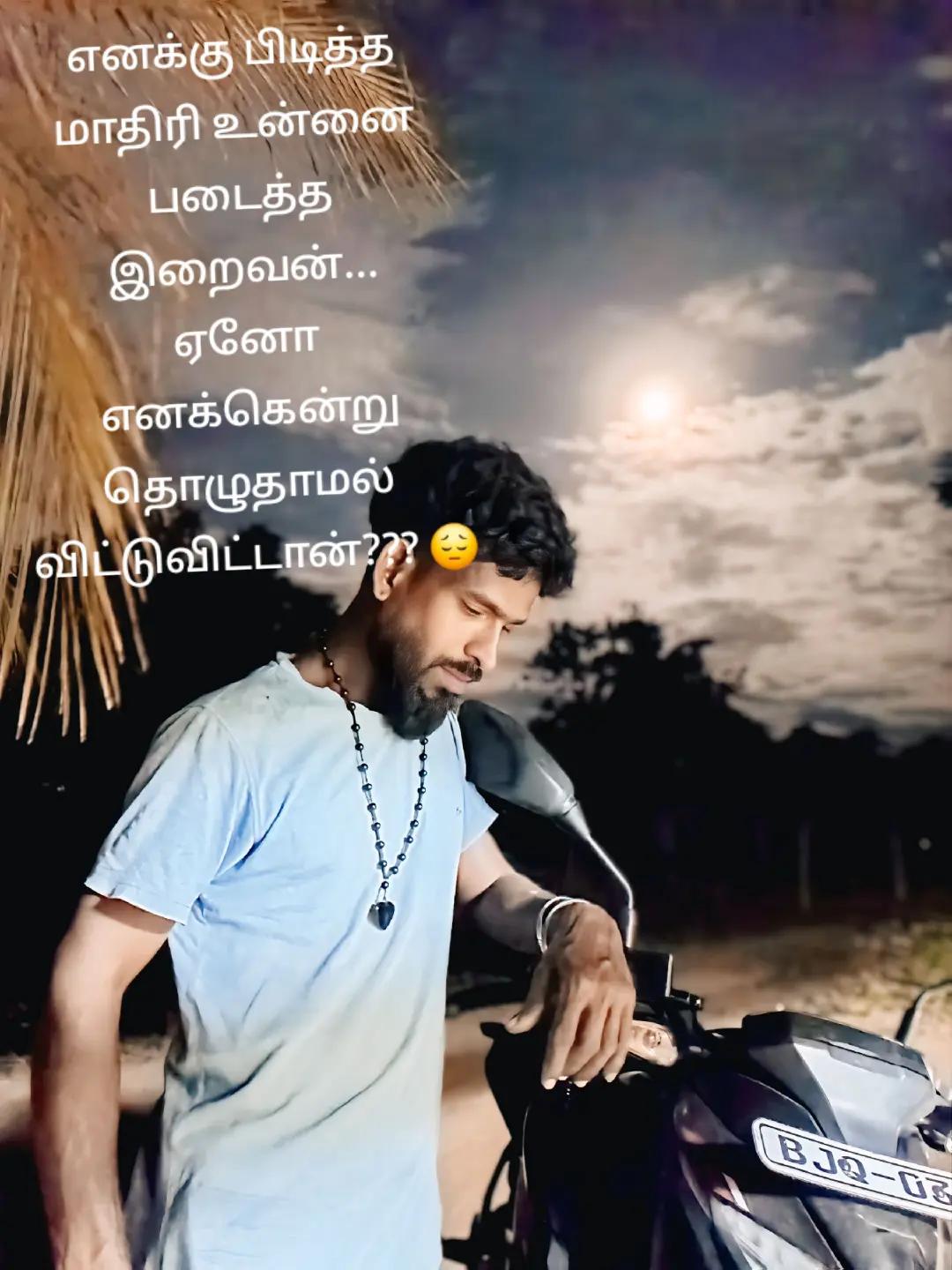 @&tilde;&rdquo;&deg;&ordm;&times;꧁༺படிக்காதவன்༻꧂&times;&ordm;&deg;&rdquo;&tilde;
