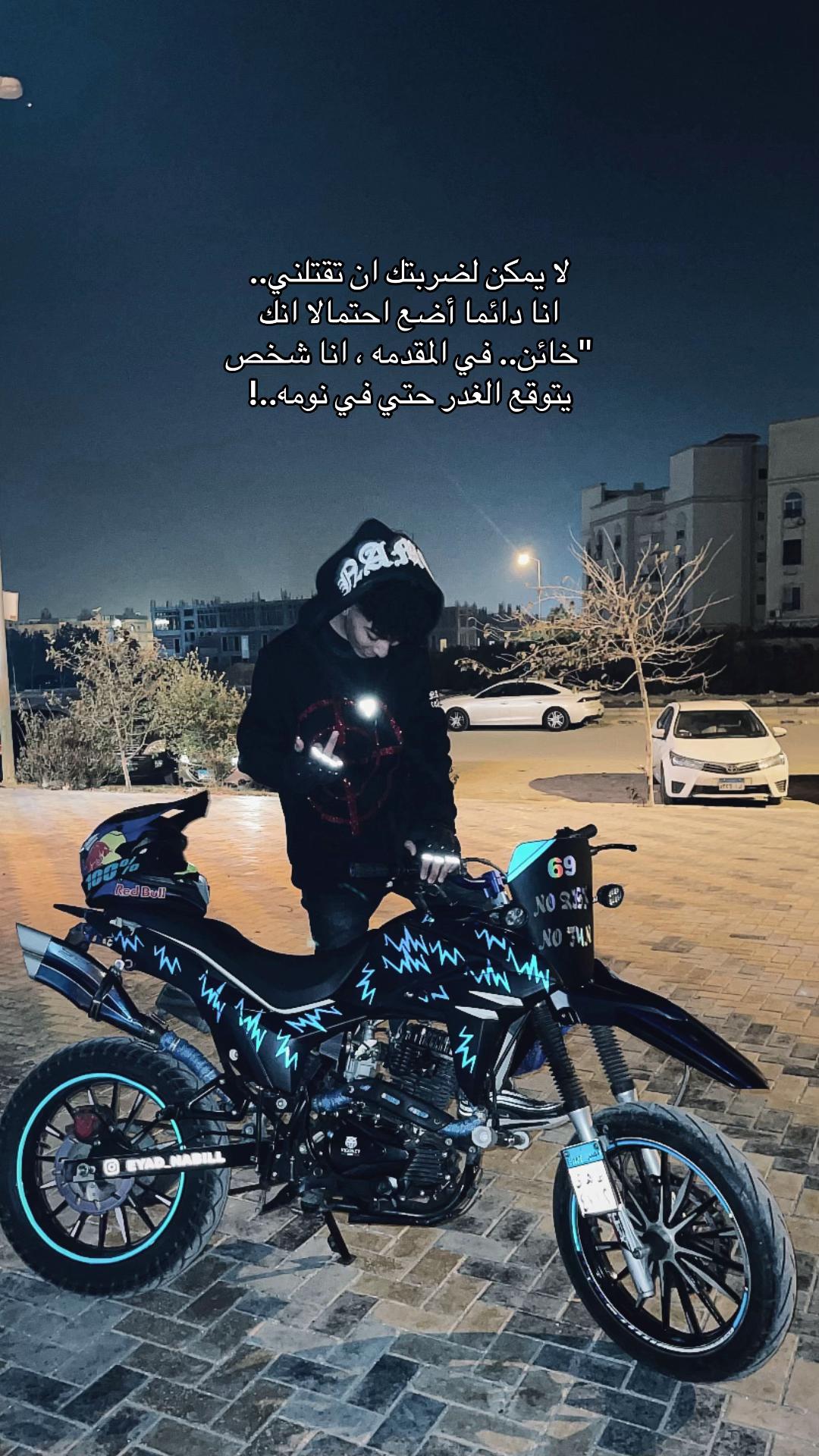 @إيـــاد🪽