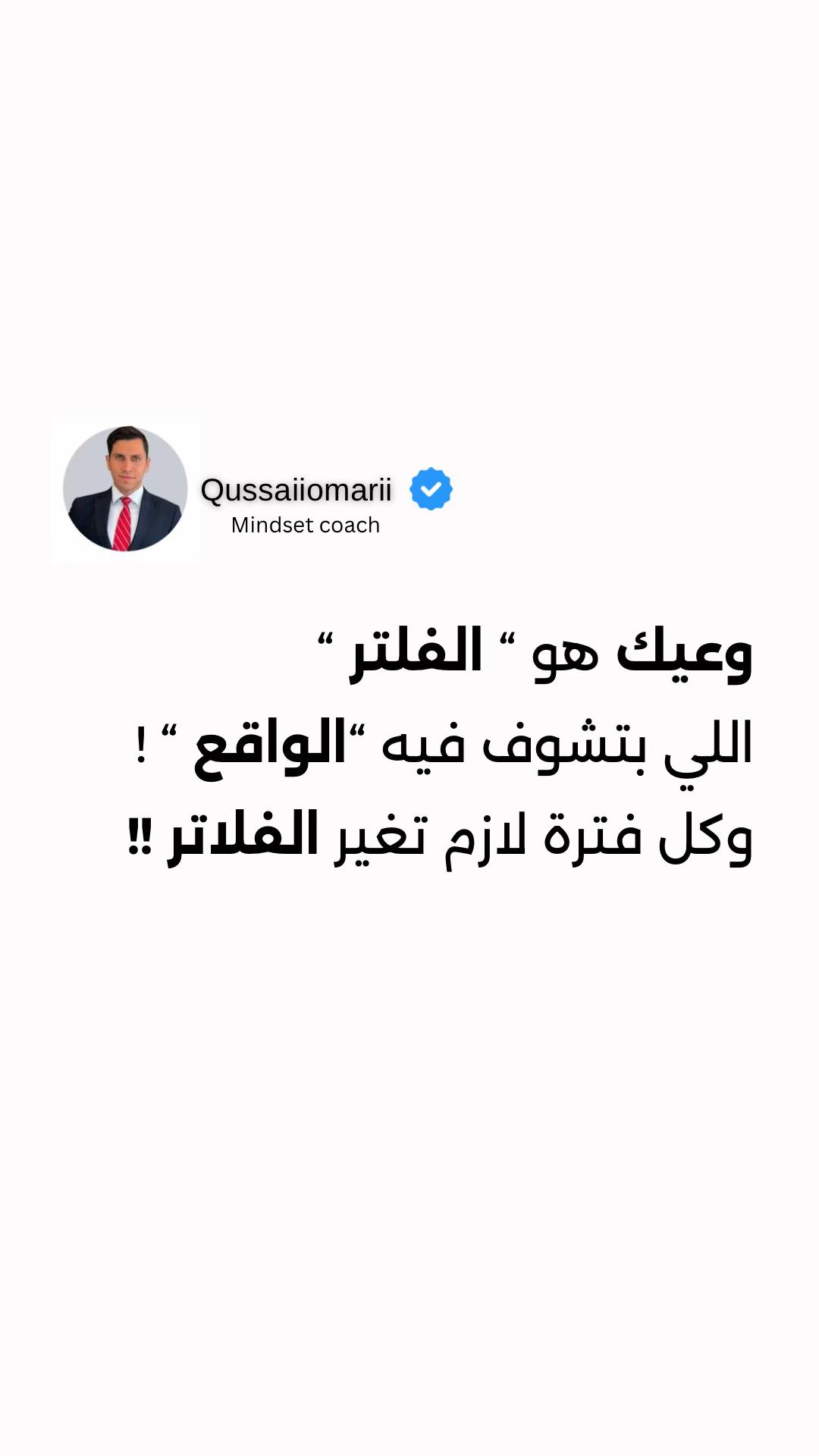 @Qussai Alomari قصي العُمري