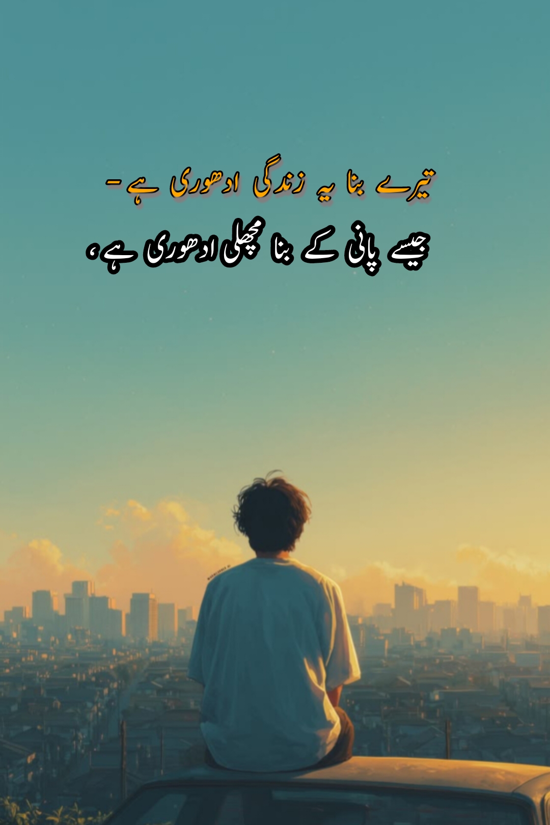 @🥹 اداس لڑکی 💔