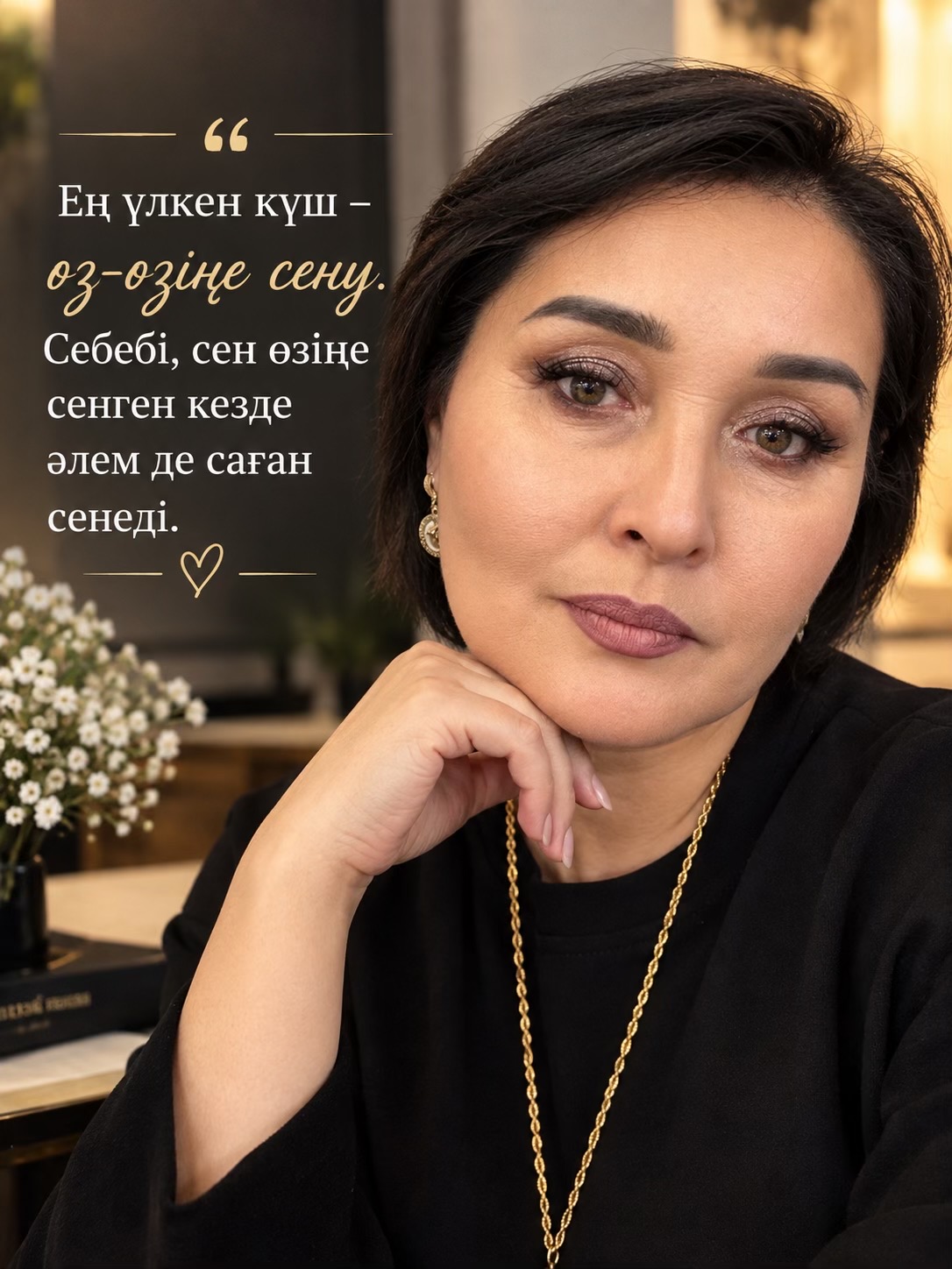 @Зухра Карагойшина