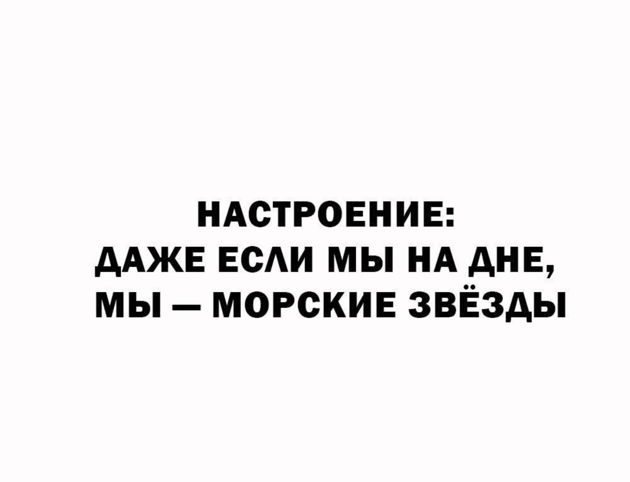 @цитаты обо всем*)