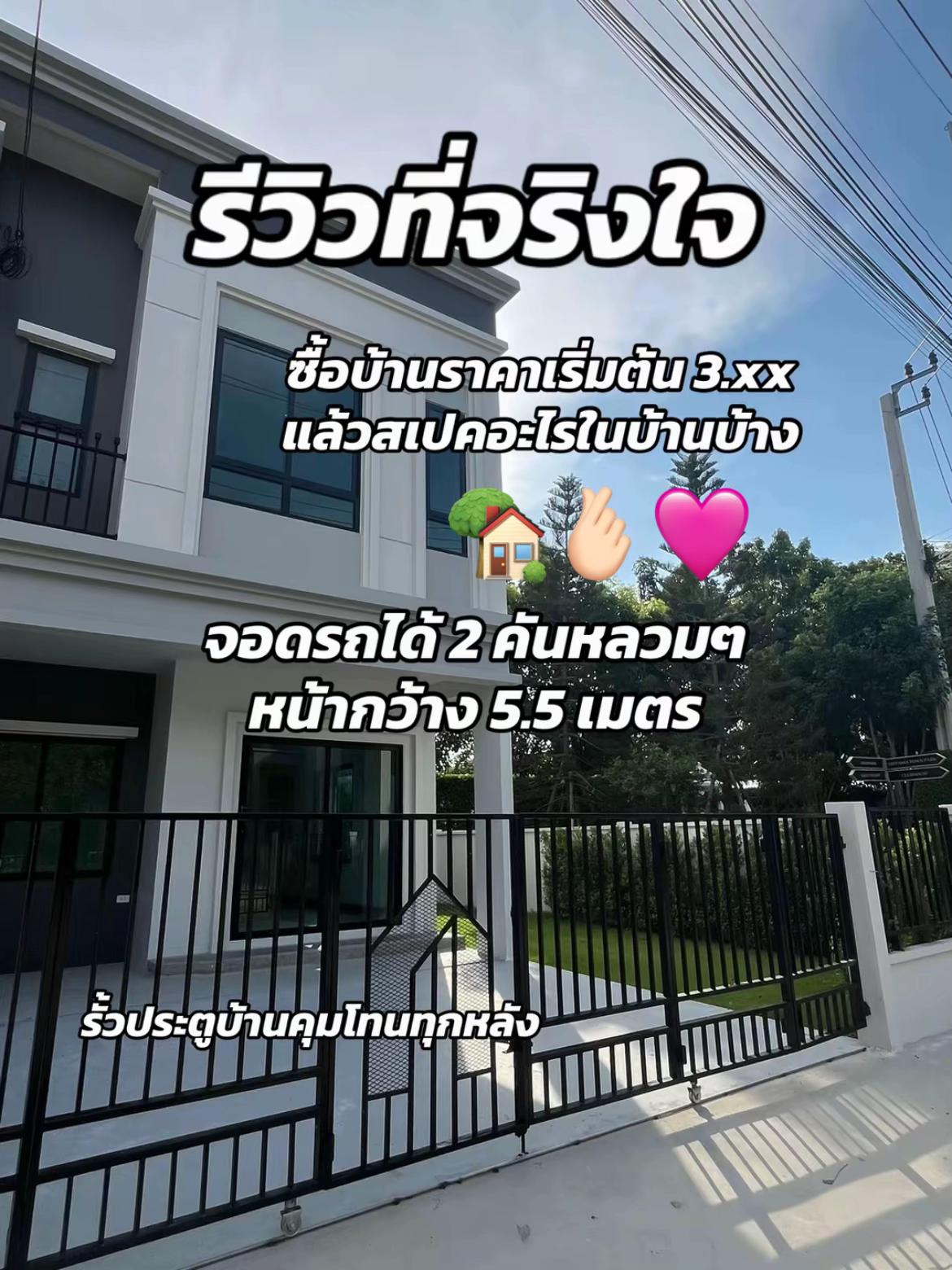 @เรื่องบ้านๆกับชมพู่💓