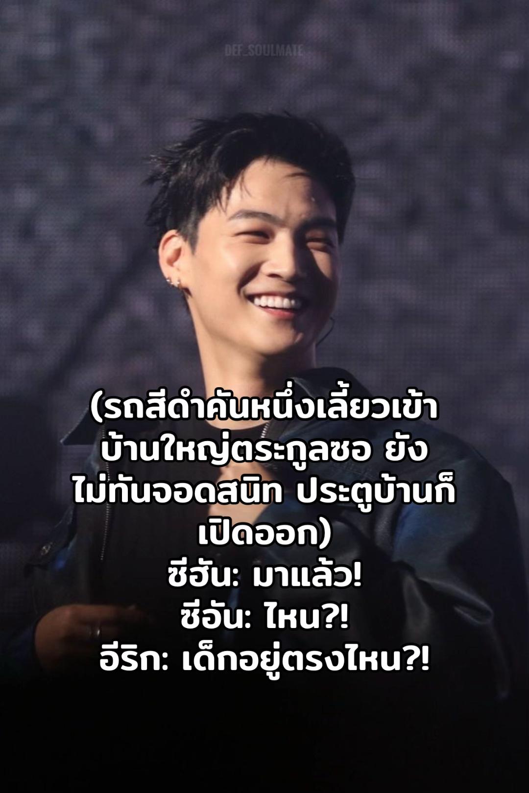 @เป็ดอากาเซ่🦆💚