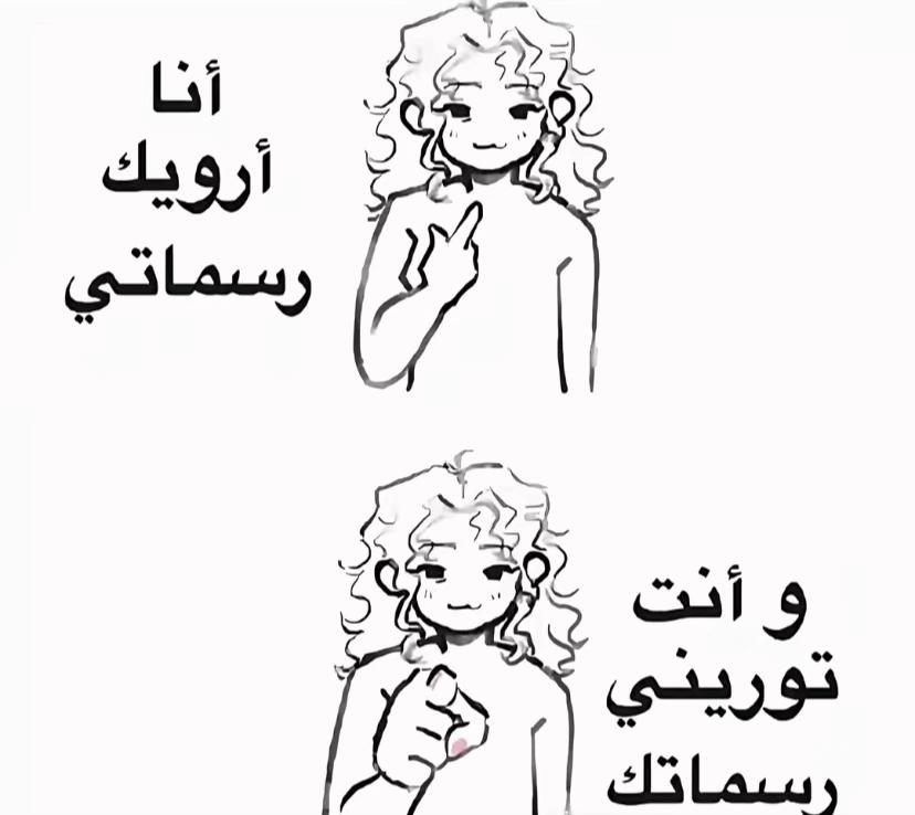 @★✰Saja✰★