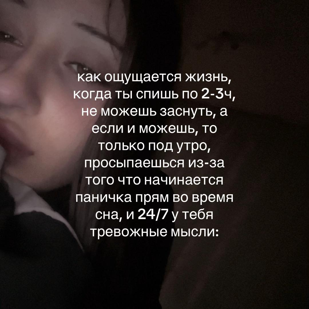 @слиппи