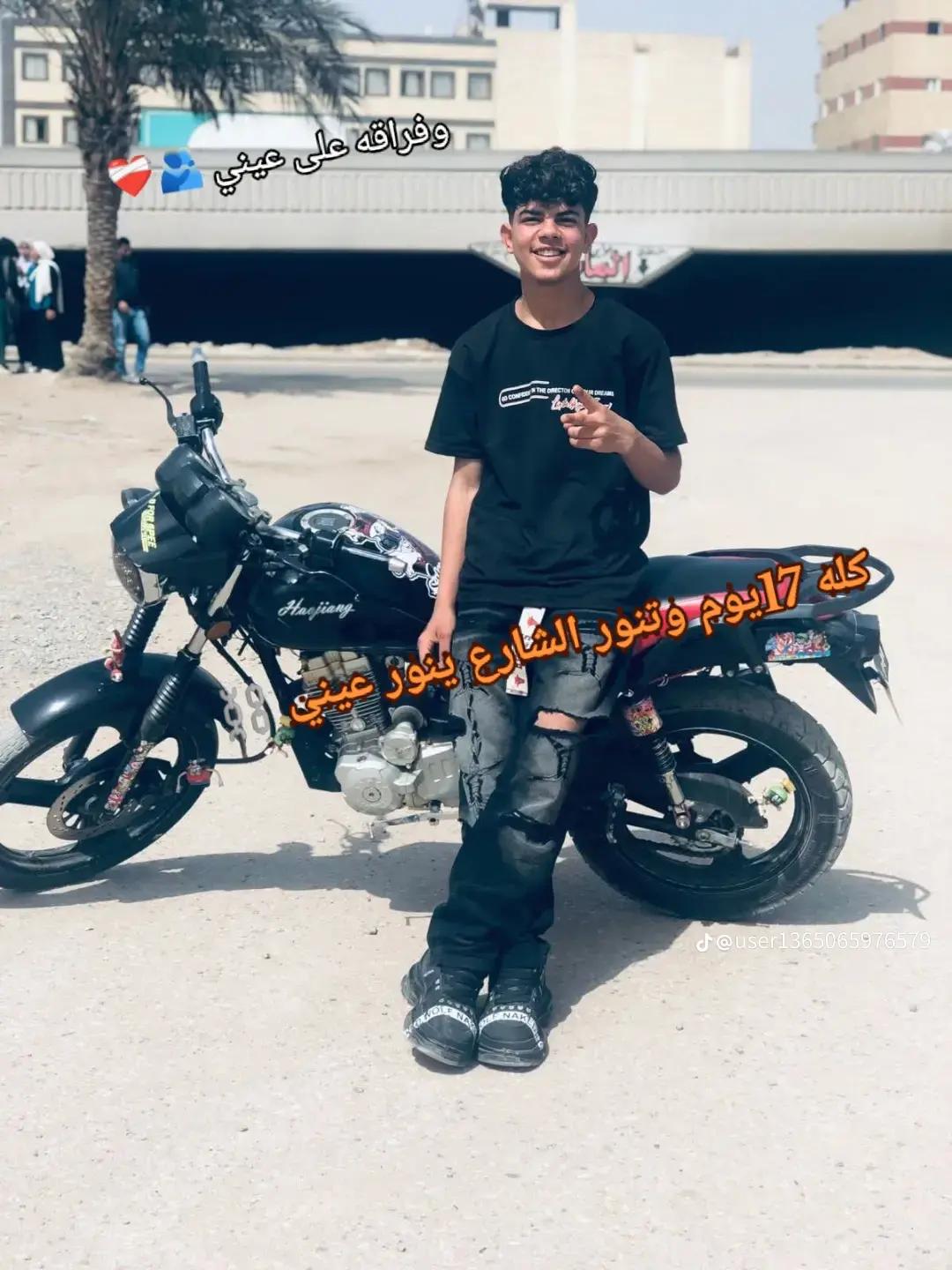 @ابو جمال🥷🏼