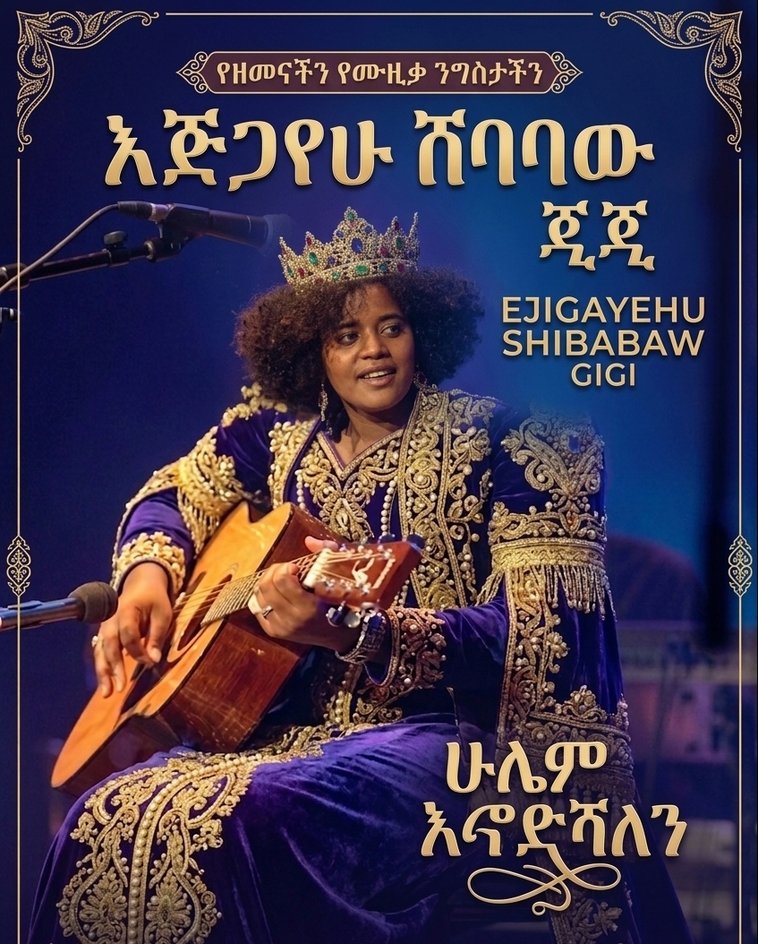 @Ethio