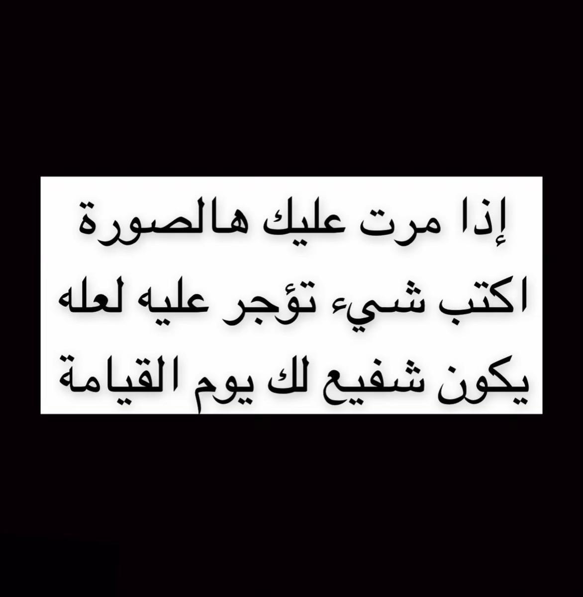 @عبدالله 🌓
