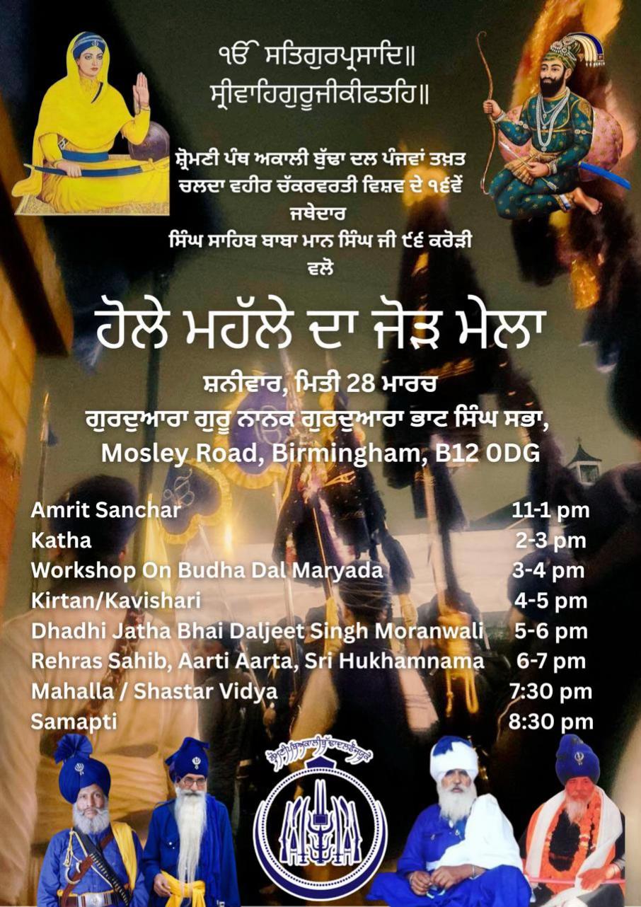 @Budha dal uk