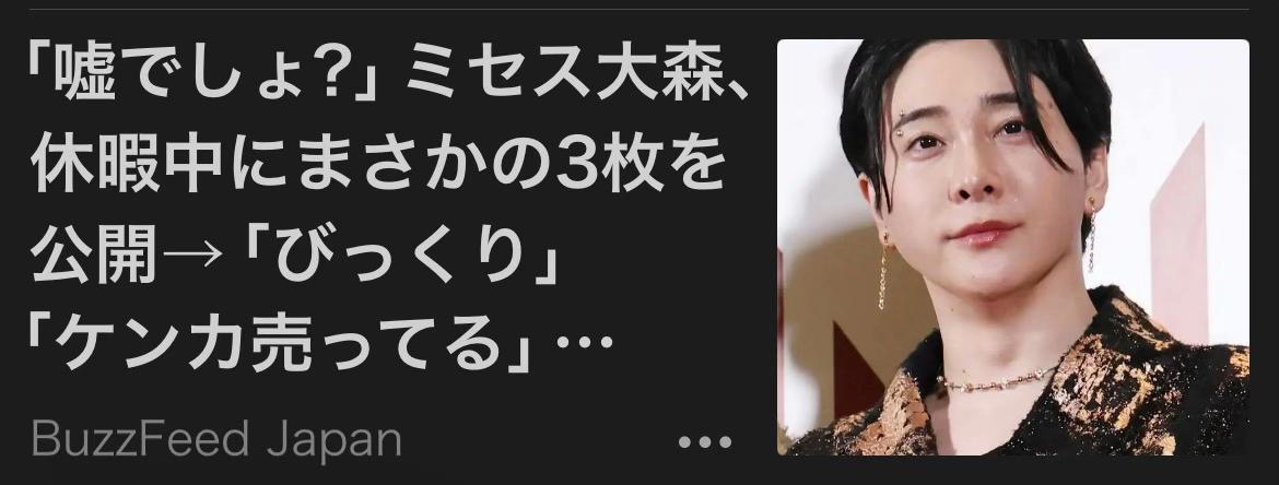 @芸能エンタメニュース