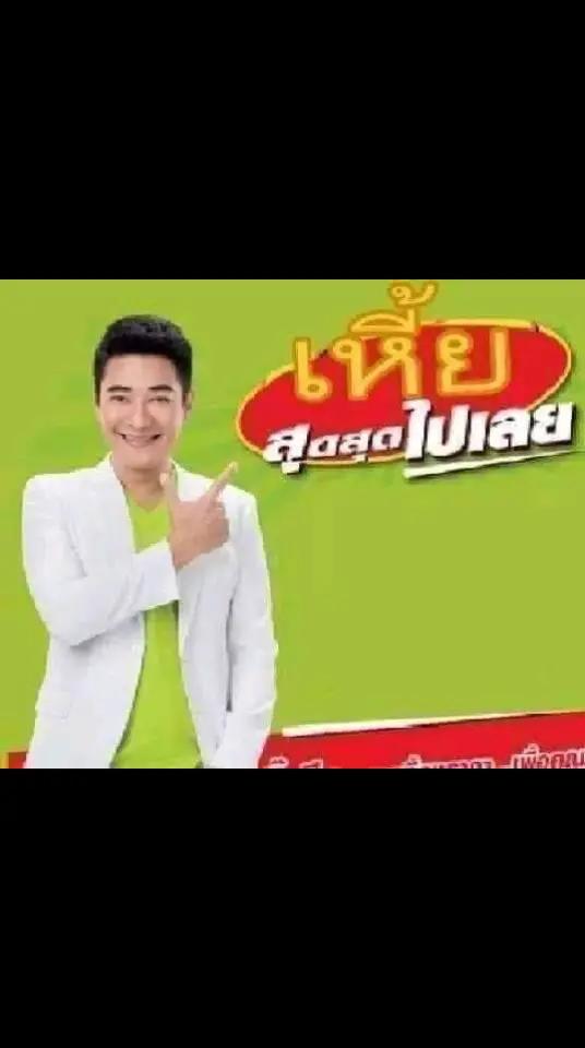 @การแจ้งเตือน