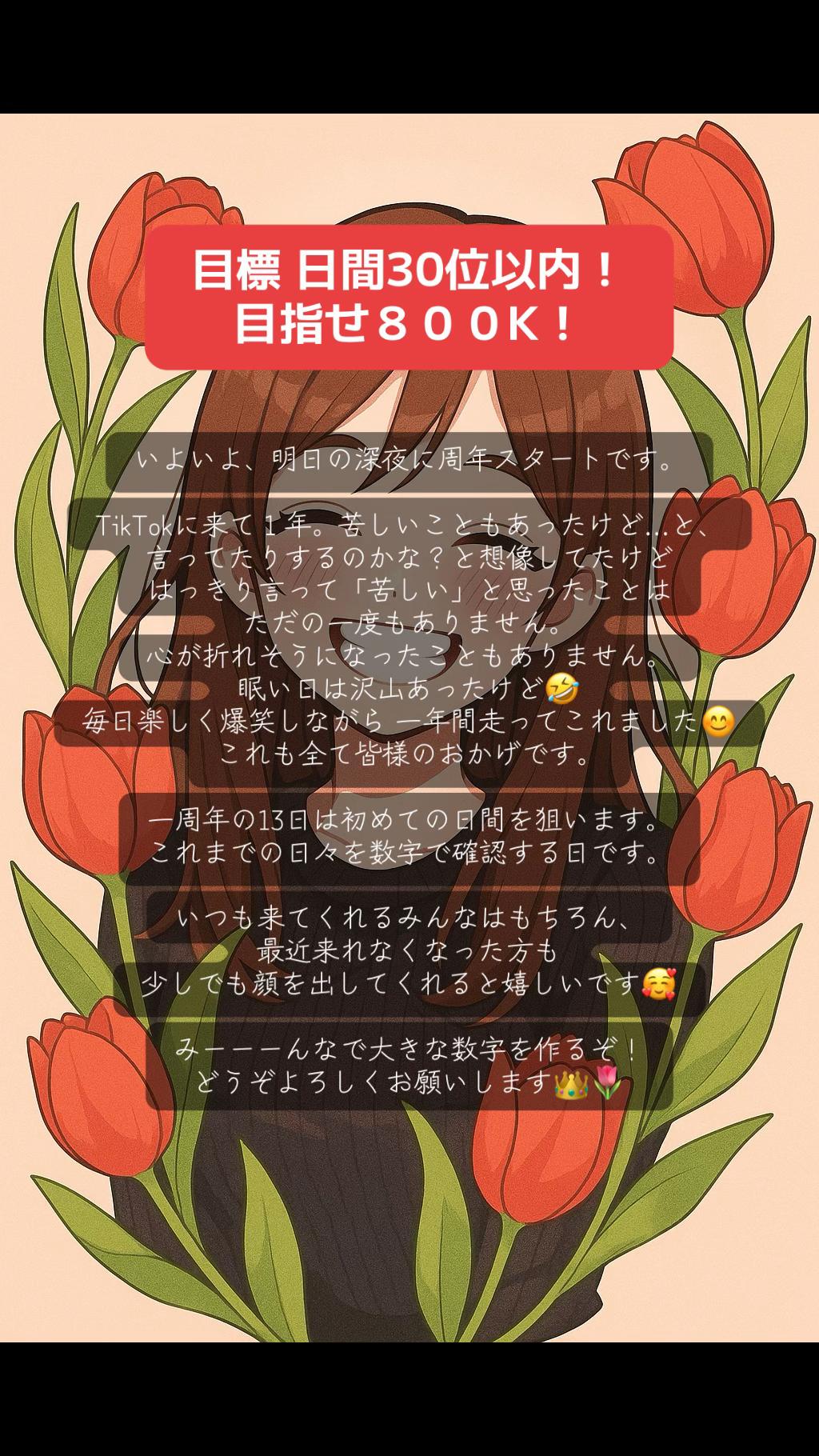 @さゆりさん👑🌷