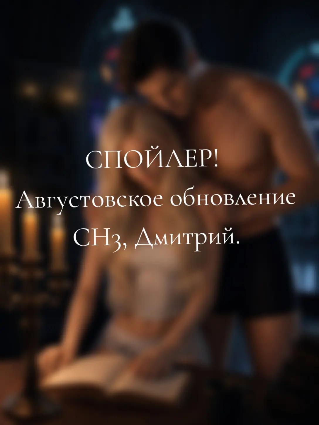 @Грешная яма