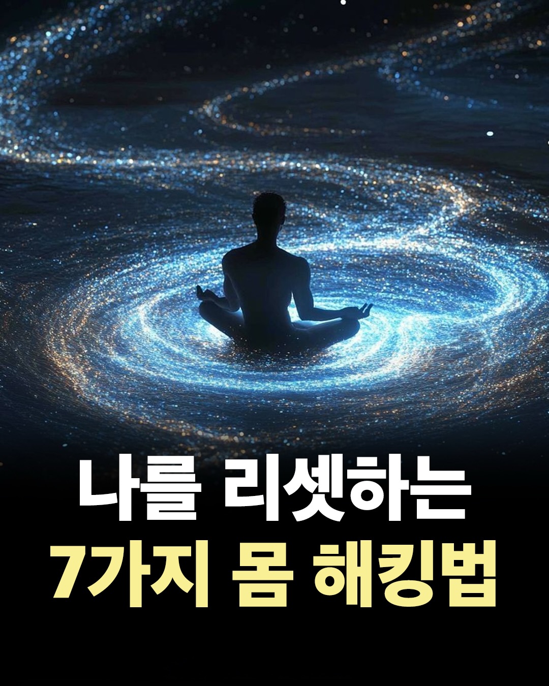 @너에게
