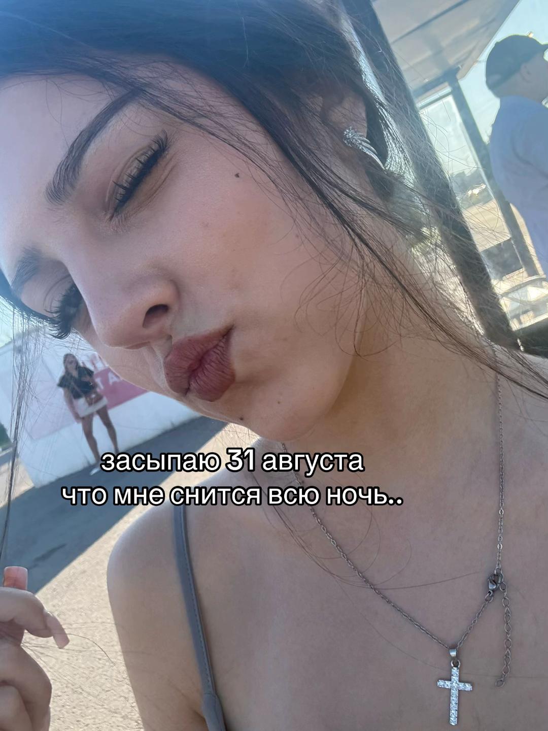 @кристияна