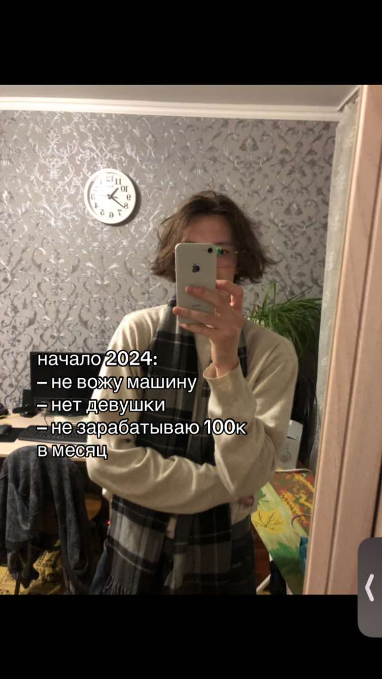 @Вячикслав Яннуарович