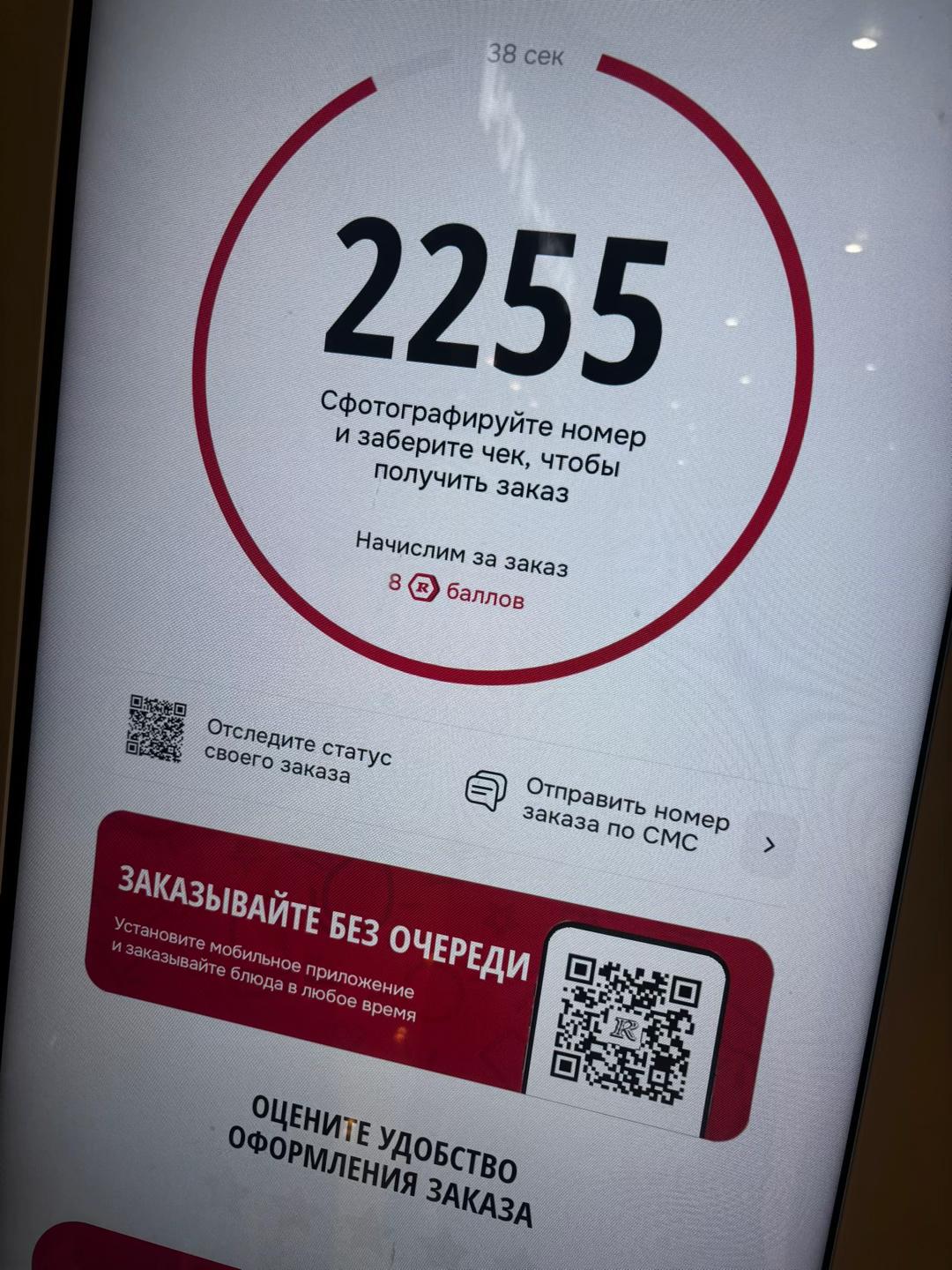 @taya#AMFT