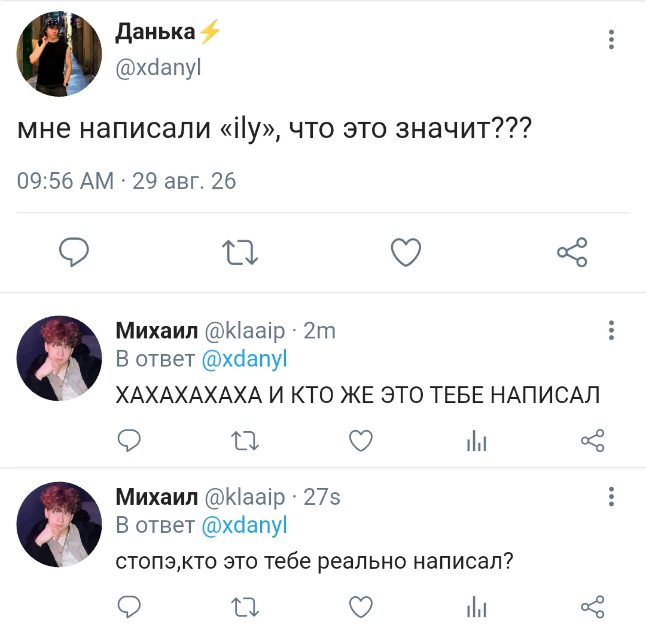 @Эфирна