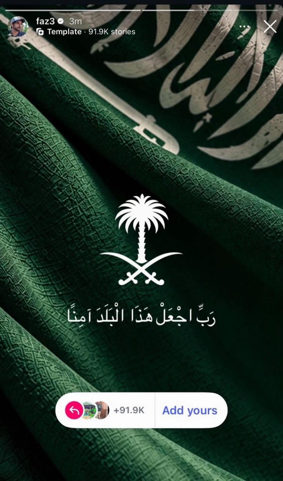 @محمد الشحي ✈️🇦🇪