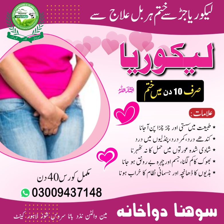 @𝗦𝗼𝗵𝗻𝗮 𝗗𝗮𝘄𝗮𝗸𝗵𝗮𝗻𝗮