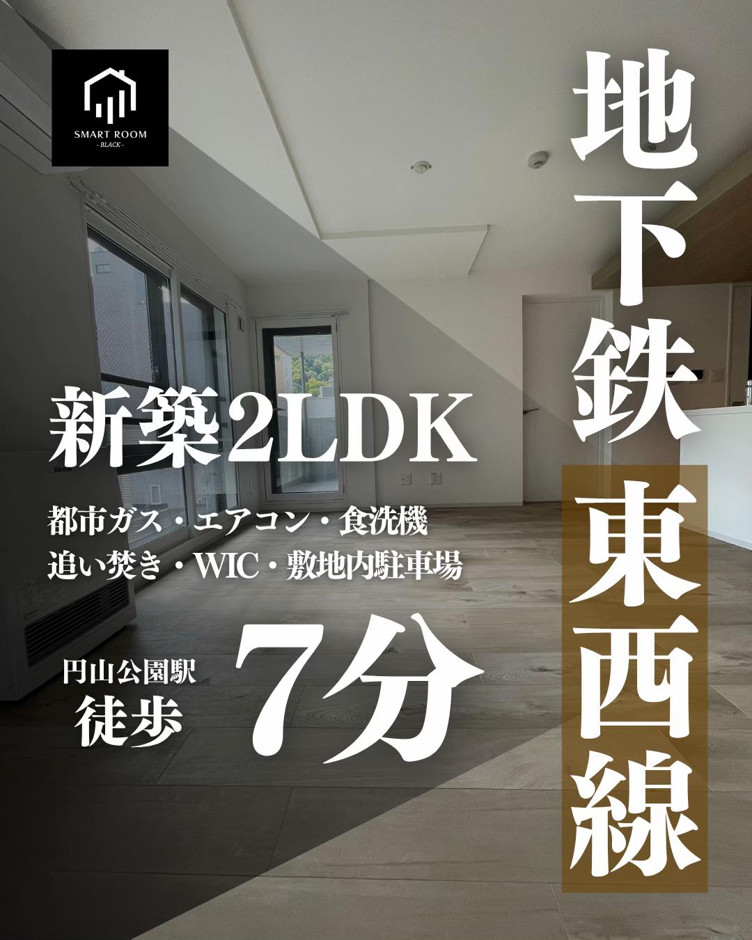 @光熱費専門/賃貸情報