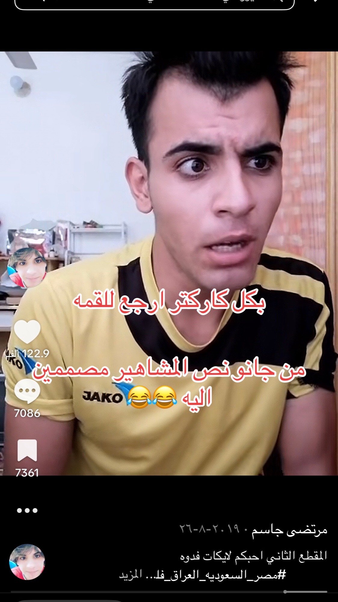 @مرتضى جاسم