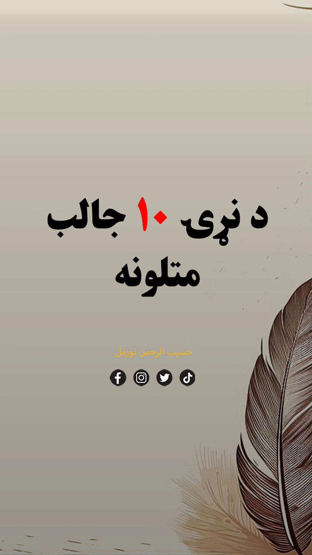 @Hasib Noor Mal