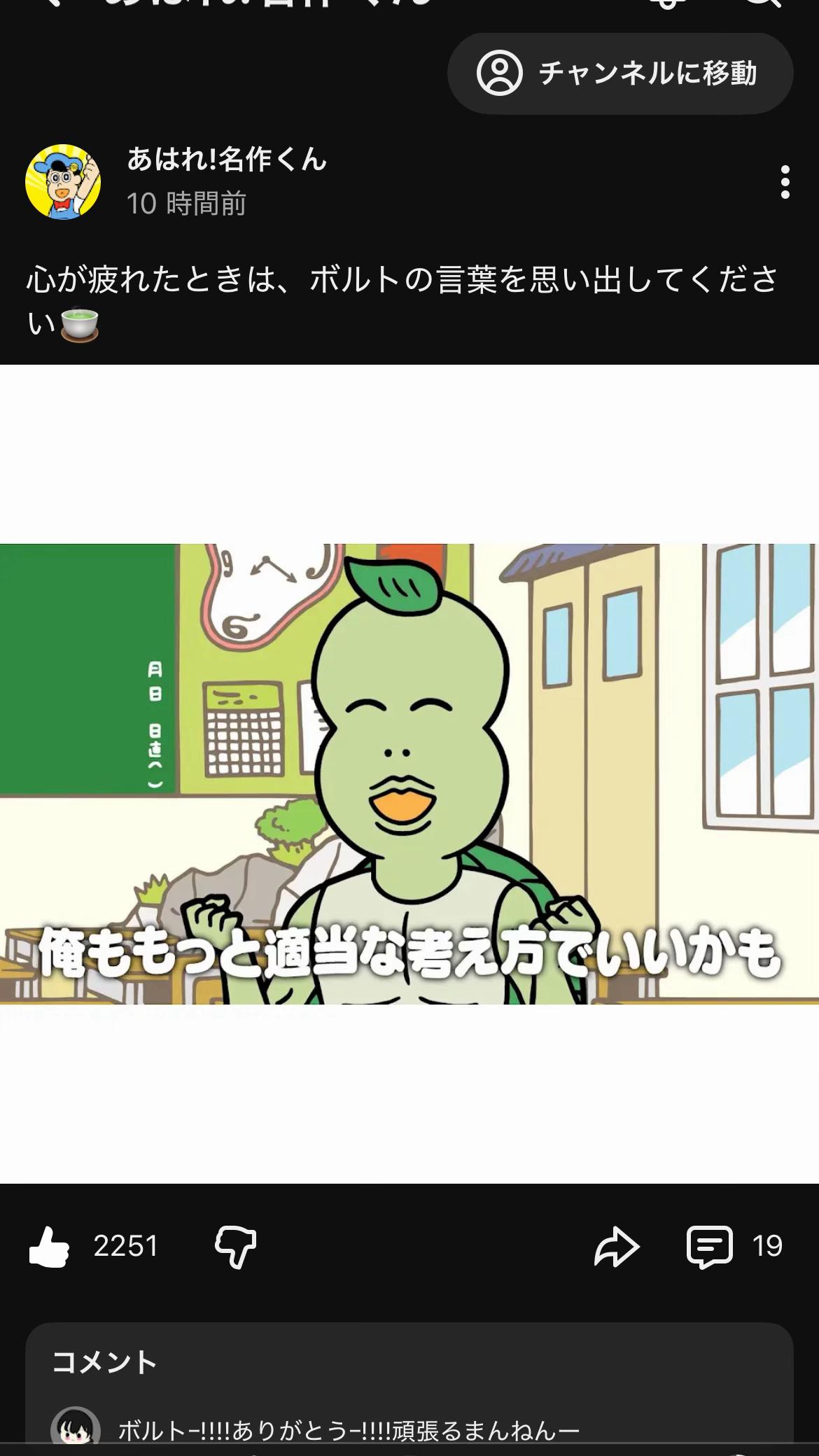 @芽來 🪡🧵