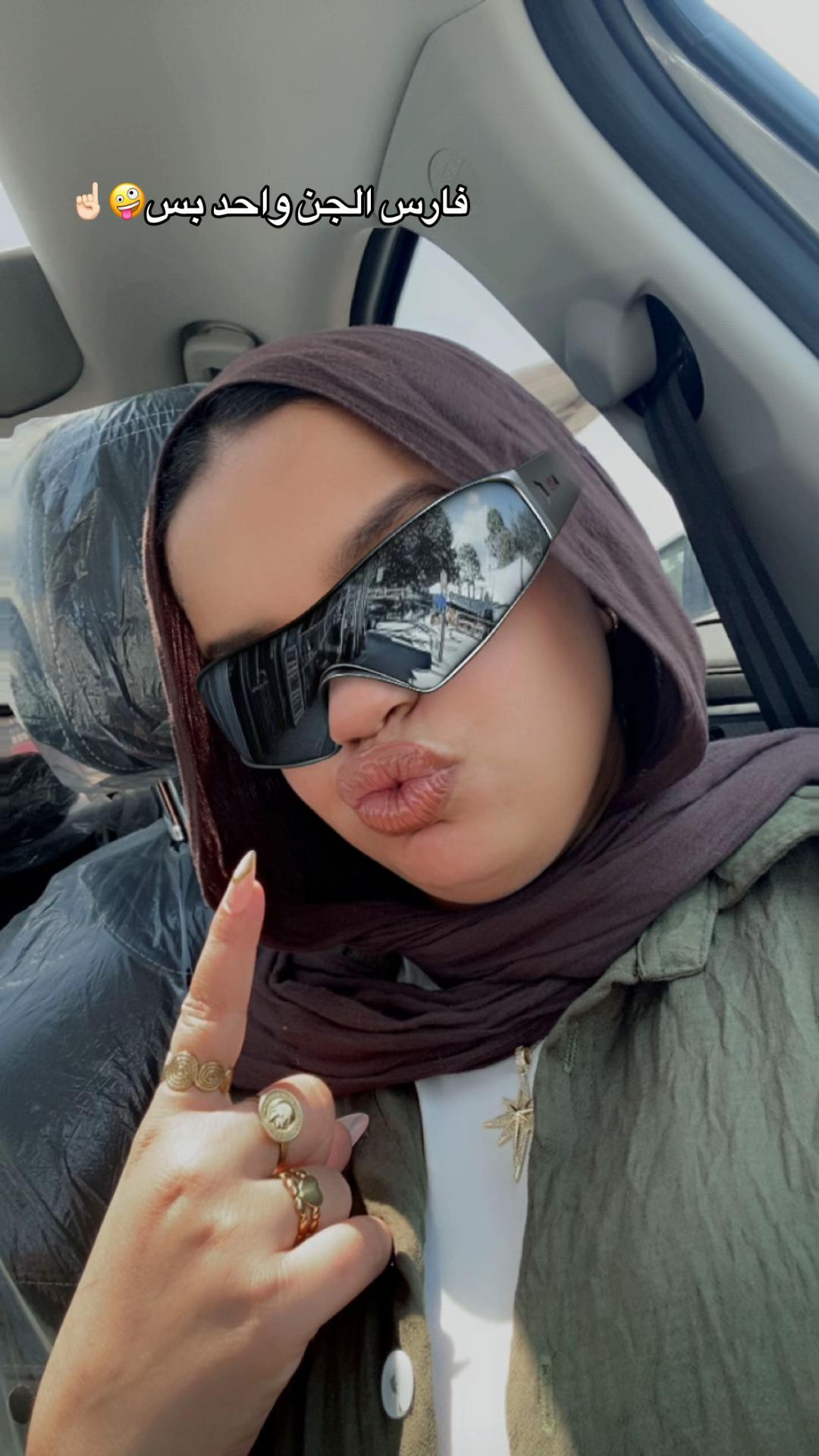 @Dena Mohamad🧸