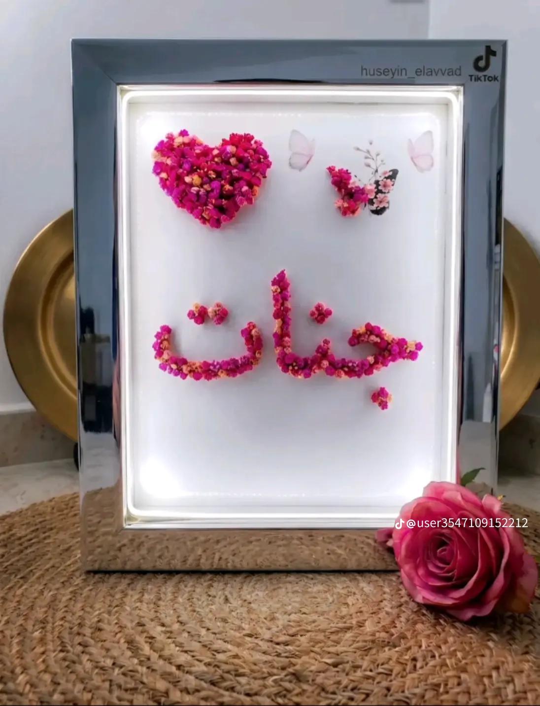 @الراندة بشرى أم البنات