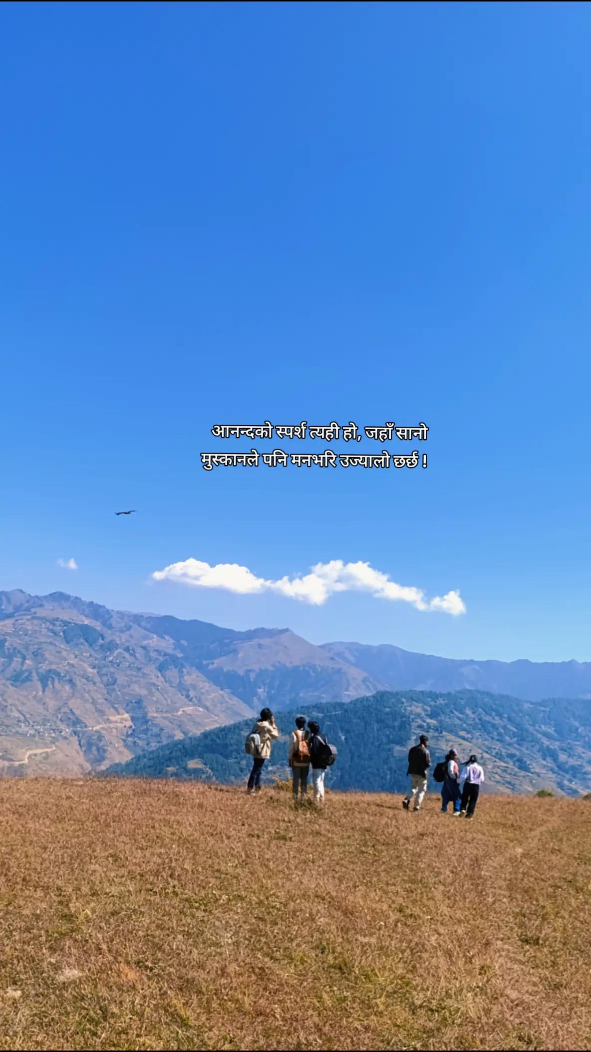 @सम्झनाका पल हरु !❣️