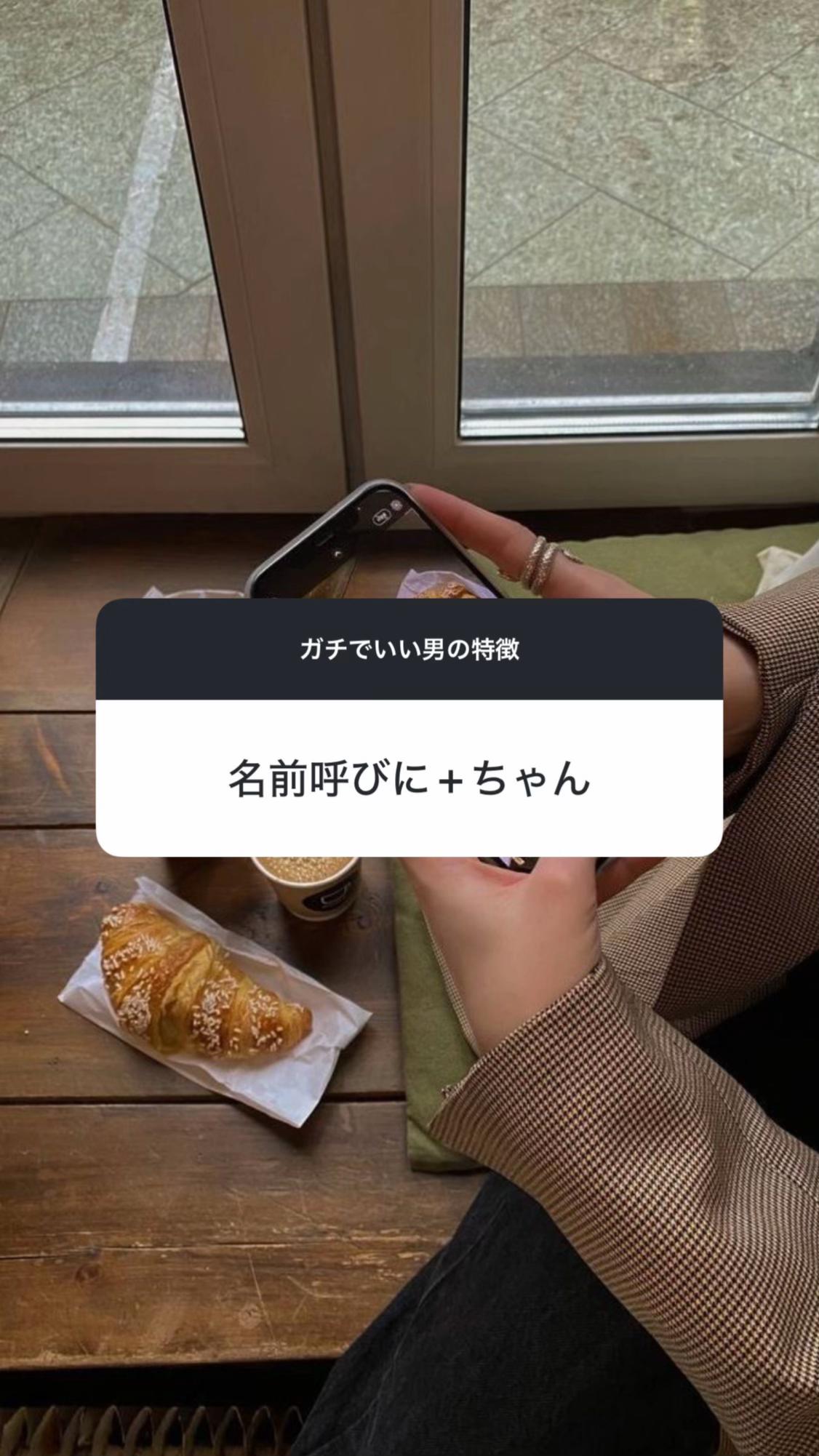@愛。