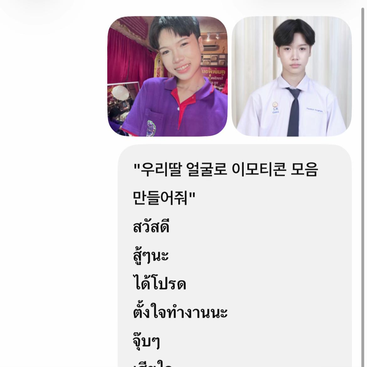 @ภูภัทร
